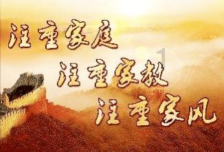 长生劫